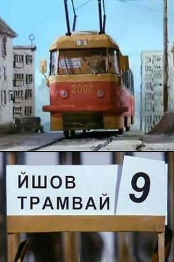 Movie poster for The Tram #9 Was Going