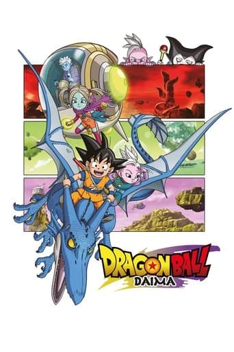 Movie poster for Dragon Ball DAIMA