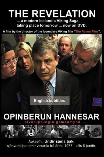 Movie poster for The Revelation