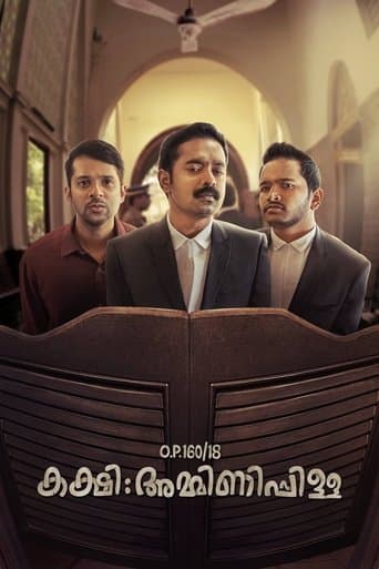 Movie poster for Kakshi: Amminippilla