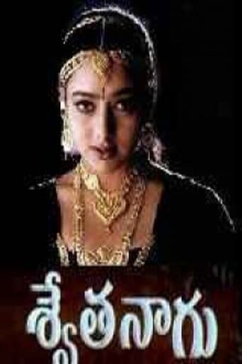 Movie poster for Swetha Naagu