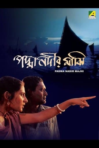 Movie poster for The Padma Boatman