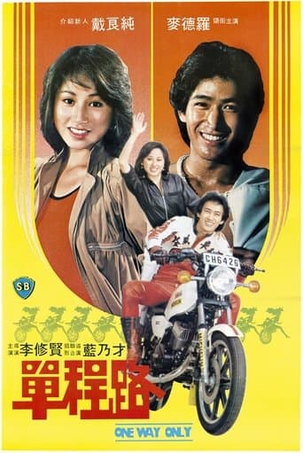 Movie poster for One Way Only