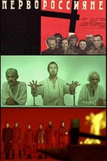 Movie poster for Russian Pioneers