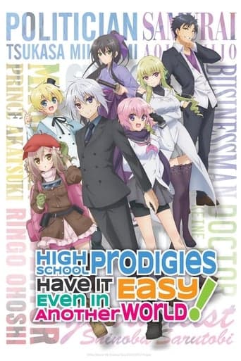 Movie poster for High School Prodigies Have It Easy Even in Another World!