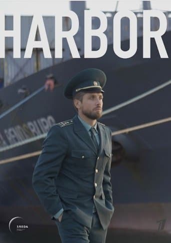 Movie poster for Harbor