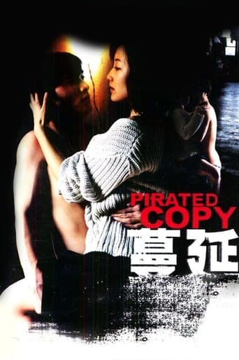 Movie poster for Pirated Copy