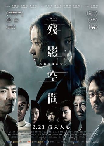Movie poster for Shadows