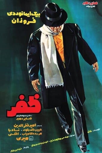 Movie poster for Zafar
