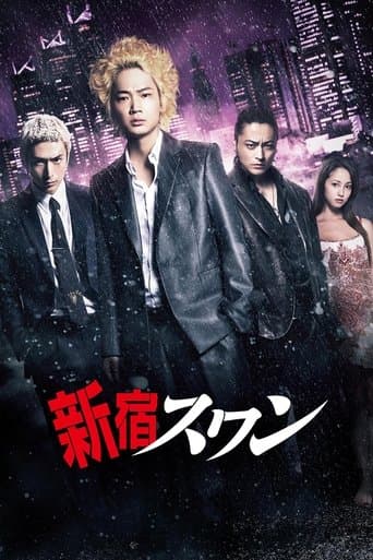 Movie poster for Shinjuku Swan