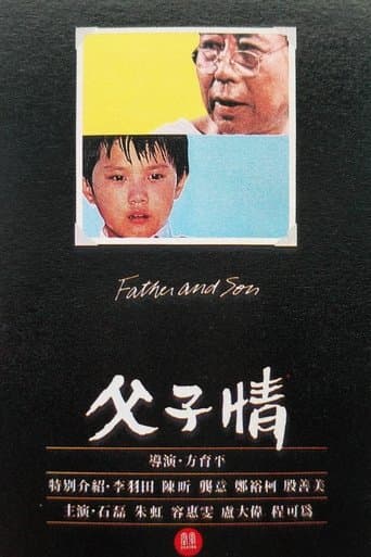 Movie poster for Father and Son