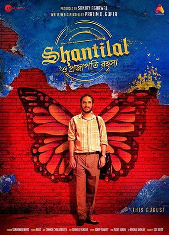 Movie poster for Shantilal O Projapoti Rohoshyo