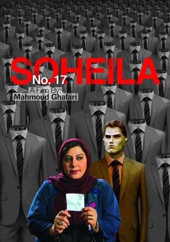 Movie poster for No. 17 Soheila