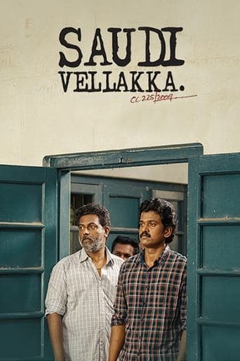 Movie poster for Saudi Vellakka