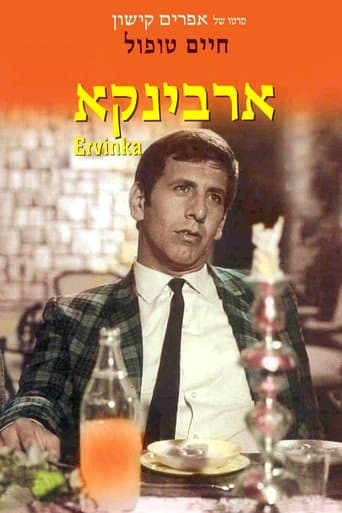 Movie poster for Ervinka