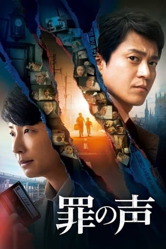 Movie poster for The Voice of Sin