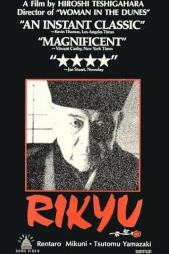 Movie poster for Rikyu
