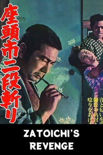 Movie poster for Zatoichi's Revenge
