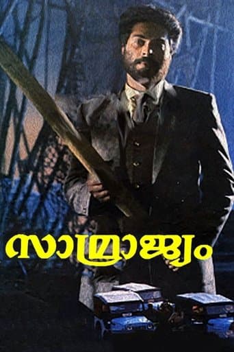 Movie poster for Samrajyam