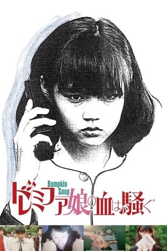 Movie poster for Bumpkin Soup