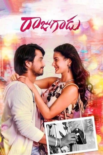 Movie poster for Raju Gadu