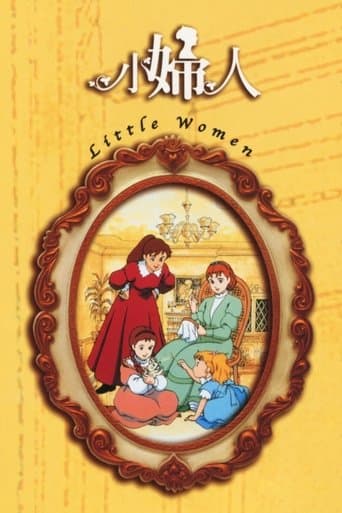 Movie poster for Tales of Little Women