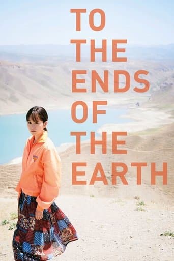 Movie poster for To the Ends of the Earth