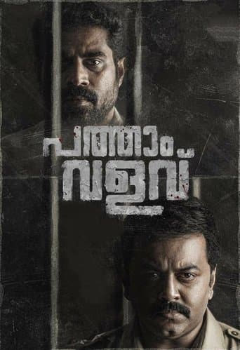 Movie poster for Pathaam Valavu