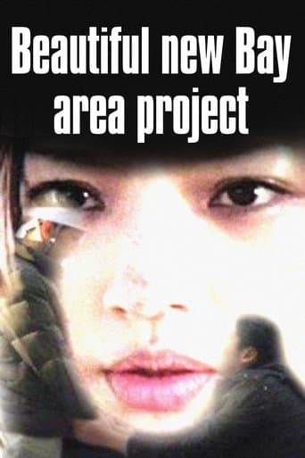 Movie poster for Beautiful New Bay Area Project