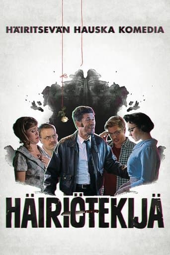 Movie poster for Distractions