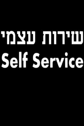 Movie poster for Self Service