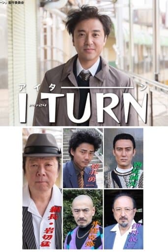 Movie poster for I Turn