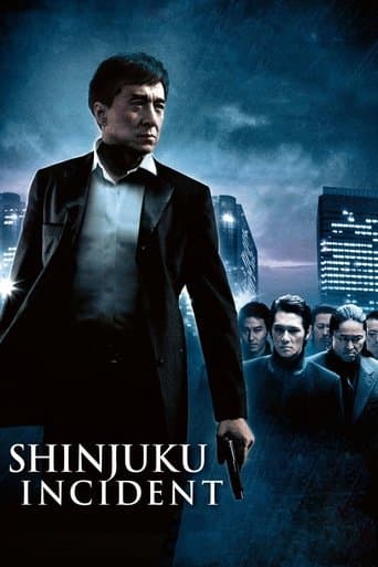 Movie poster for Shinjuku Incident