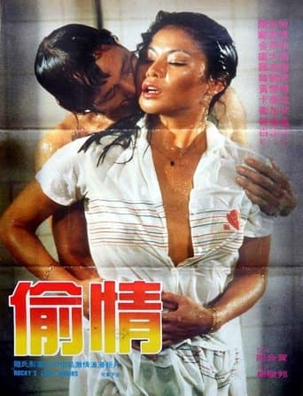 Movie poster for Rocky's Love Affairs