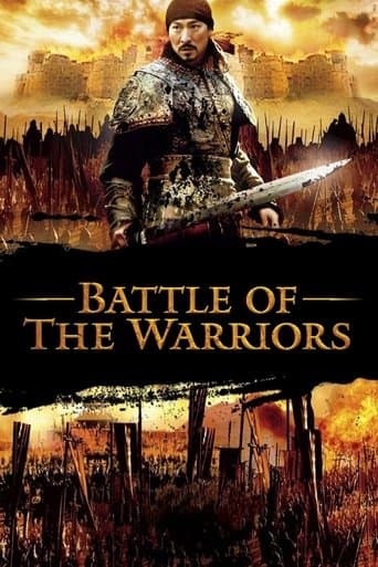 Movie poster for Battle of the Warriors