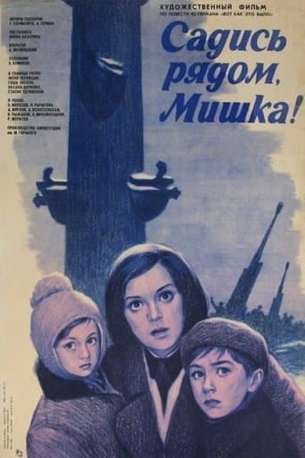 Movie poster for Sit Next to Me, Mishka!