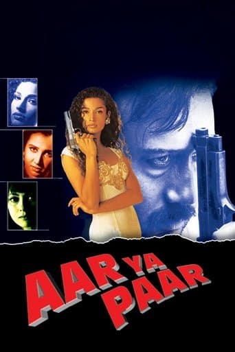 Movie poster for Aar Ya Paar