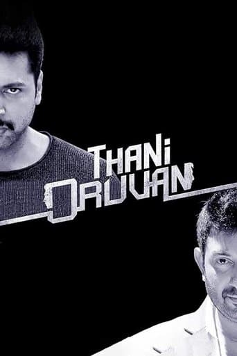 Movie poster for Thani Oruvan