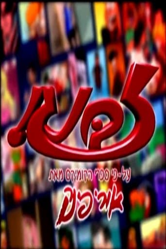 Movie poster for Zbeng