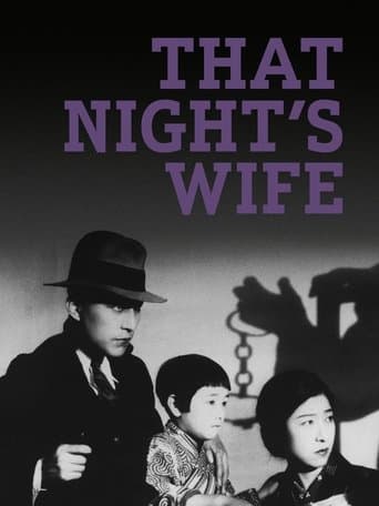 Movie poster for That Night's Wife