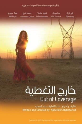 Movie poster for Out of Coverage