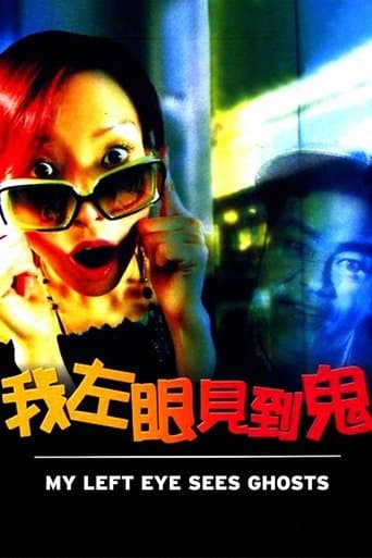 Movie poster for My Left Eye Sees Ghosts