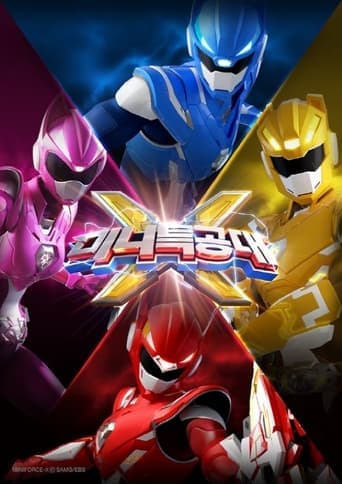 Movie poster for Miniforce X