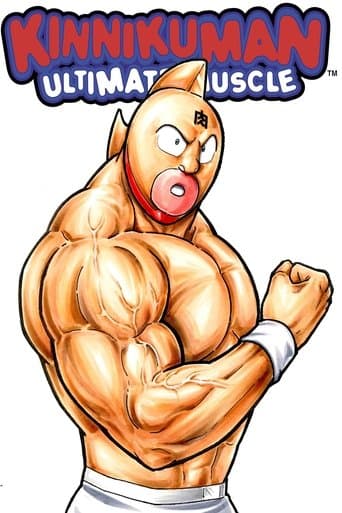 Movie poster for Kinnikuman