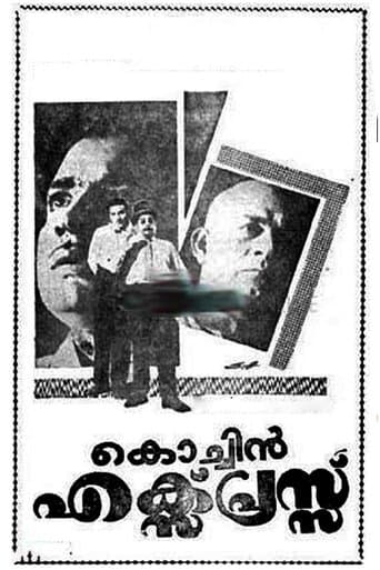 Movie poster for Cochin Express