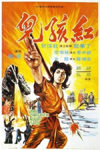 Movie poster for The Fantastic Magic Baby