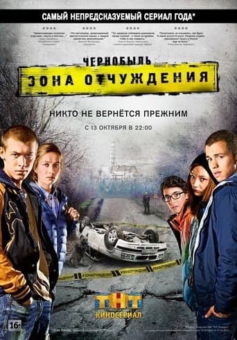 Movie poster for Chornobyl: Exclusion Zone