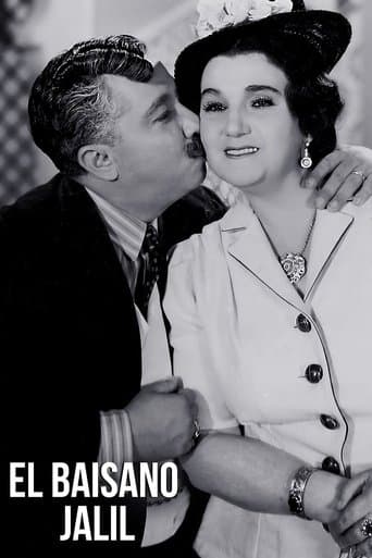 Movie poster for El baisano Jalil