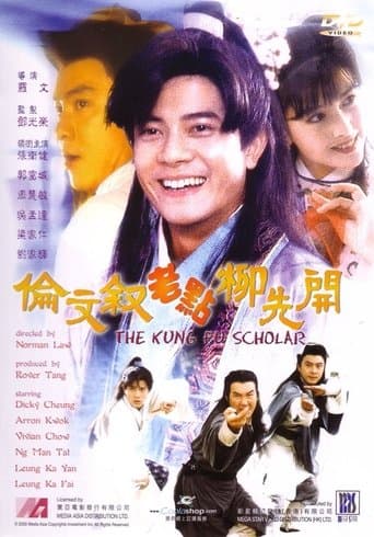 Movie poster for The Kung Fu Scholar