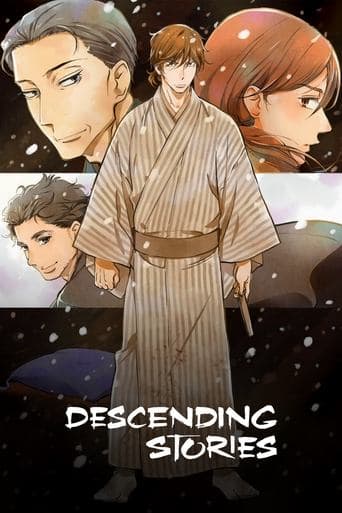 Movie poster for Showa Genroku Rakugo Shinju
